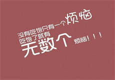 爱豆陪陪
